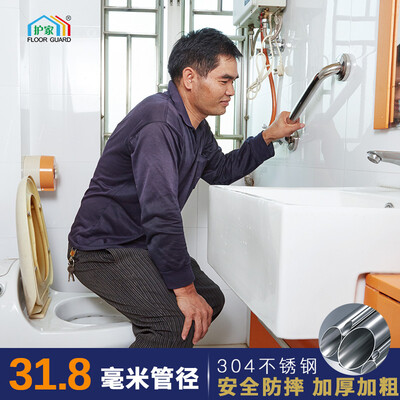 Guard bathroom handrail 304 stainless steel bathtub handrail anti-slip bathroom handle safety elderly handrail bathroom handrail 40CM
Guard bathroom handrail 304 stainless steel bathtub handrail anti-slip bathroom handle safety elderly handrail bathroom handrail 40CM