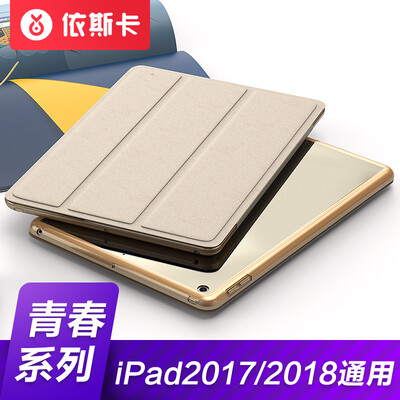 ESK Apple iPad Mini4 protective cover shell intelligent sleep tri-fold bracket silicone soft edge back shell youth series PB55-rose go
ESK Apple iPad Mini4 protective cover shell intelligent sleep tri-fold bracket silicone soft edge back shell youth series PB55-rose go