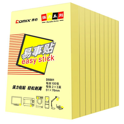 COMIX D5001 stickers notes paper notes easy stickers Pepsi stickers 76x51mm 12 installed color random
COMIX D5001 stickers notes paper notes easy stickers Pepsi stickers 76x51mm 12 installed color random