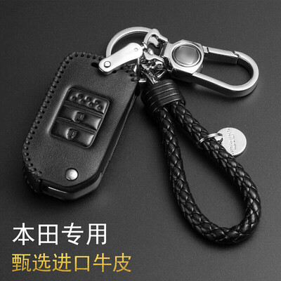 Huashi Honda key case for 15CRV15 Jade key set leather hand sewing key case cover buckle modification special car supplies D paragraph folding two keys black black line
Huashi Honda key case for 15CRV15 Jade key set leather hand sewing key case cover buckle modification special car supplies D paragraph folding two keys black black line