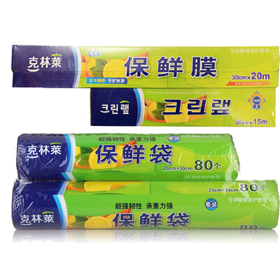Jingdong Supermarket Kelin South Korea imported plastic wrap fresh bag two-piece suit combination CWS-4 C8-BS1
Jingdong Supermarket Kelin South Korea imported plastic wrap fresh bag two-piece suit combination CWS-4 C8-BS1