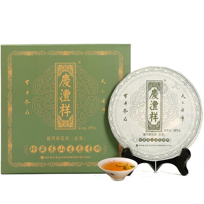 Colorful Yunnan Qing Cheung tea Pu'er tea cakes alpine ecological cake 2 years Chen (Qing Yun) gift box 357g
Colorful Yunnan Qing Cheung tea Pu'er tea cakes alpine ecological cake 2 years Chen (Qing Yun) gift box 357g