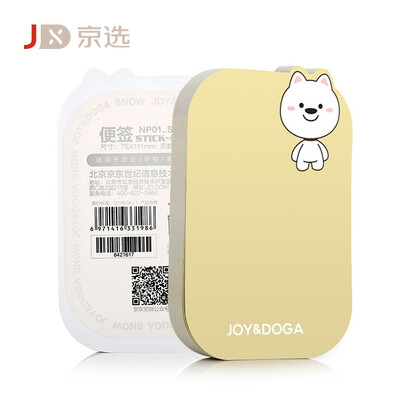 JXUAN DONGGE NP01_SNOW note paper note book post-it Pepsi paste notice sticker control series 100 pages this
JXUAN DONGGE NP01_SNOW note paper note book post-it Pepsi paste notice sticker control series 100 pages this