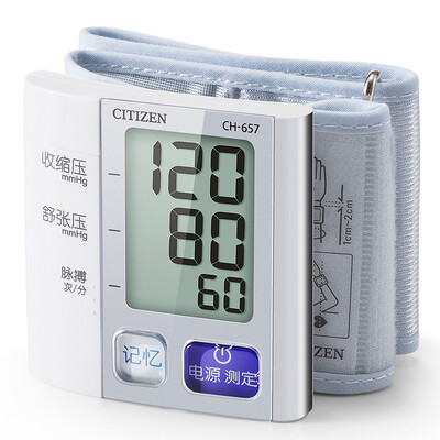 Citizen (CITIZEN) electronic sphygmomanometer CH-657 home wrist-type blood pressure monitor
Citizen (CITIZEN) electronic sphygmomanometer CH-657 home wrist-type blood pressure monitor