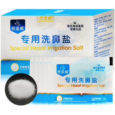 Beishiwei Nasal salt nasal wash special nasal wash salt without iodized salt 36g40 package children available
Beishiwei Nasal salt nasal wash special nasal wash salt without iodized salt 36g40 package children available