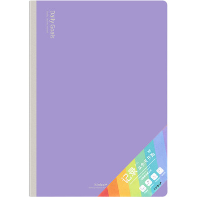 Kinbor 54 sheets B5 stationery notebook notepad hand book dot line inner page soft copybook elegant white DTB40068
Kinbor 54 sheets B5 stationery notebook notepad hand book dot line inner page soft copybook elegant white DTB40068