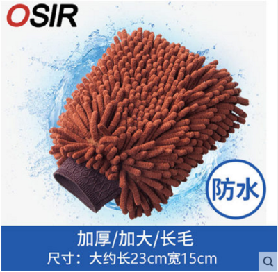 Cntomlv 1pcs Super Mitt Microfiber Car Wash Washing Cleaning Gloves Car Washer Towel Supplies Hot sale
Cntomlv 1pcs Super Mitt Microfiber Car Wash Washing Cleaning Gloves Car Washer Towel Supplies Hot sale