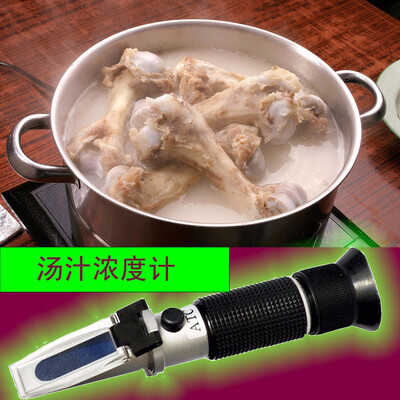Soup densitometer Bones Tangnong meter Soup detector Food concentration meter Marinade detector Food Seasonings meter 0-32 ATC
Soup densitometer Bones Tangnong meter Soup detector Food concentration meter Marinade detector Food Seasonings meter 0-32 ATC