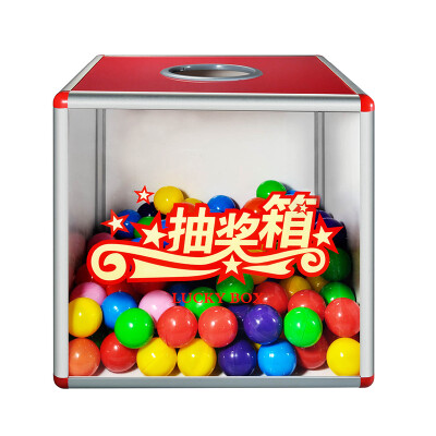 Jinlongxing glosen aluminum alloy transparent lottery box medium touch prize box annual meeting wedding festival supplies
Jinlongxing glosen aluminum alloy transparent lottery box medium touch prize box annual meeting wedding festival supplies