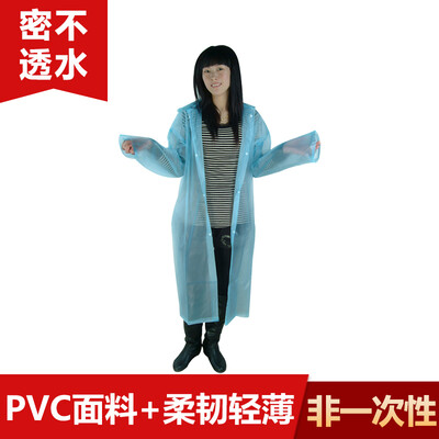 Fun adult raincoat unisex code non-disposable wearing cap poncho outdoor hiking tour camping mountaineering drifting blue
Fun adult raincoat unisex code non-disposable wearing cap poncho outdoor hiking tour camping mountaineering drifting blue