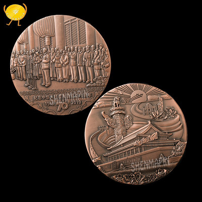 70th anniversary of the founding of the Peoples Republic of China Commemorative coin non - circulation currency art collection
70th anniversary of the founding of the Peoples Republic of China Commemorative coin non - circulation currency art collection