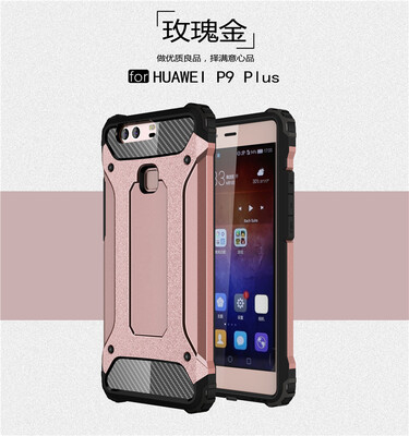 Goowiiz Phone Case For Huawei P9P9 PlusP9 Lite King Kong Armor Fashion Bumper PC TPU Prevent falling
Goowiiz Phone Case For Huawei P9P9 PlusP9 Lite King Kong Armor Fashion Bumper PC TPU Prevent falling