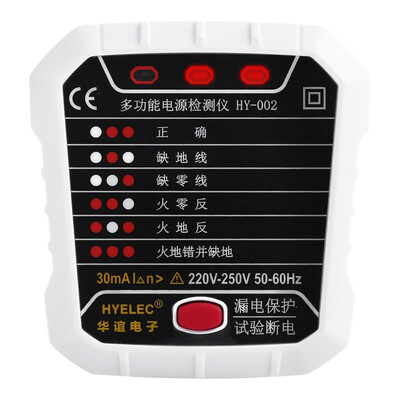 Huayi HYELEC HY-002 electroscope socket tester phase polarity leakage detector zero line ground line fire line multi-function power detector
Huayi HYELEC HY-002 electroscope socket tester phase polarity leakage detector zero line ground line fire line multi-function power detector