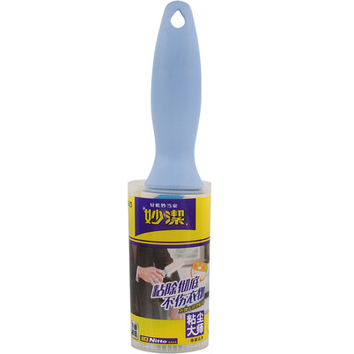 Miao Jie can be tear-type sticky dust roll stickers dust collector sticky wool rolling clothes dedicated 35 10 cm
Miao Jie can be tear-type sticky dust roll stickers dust collector sticky wool rolling clothes dedicated 35 10 cm