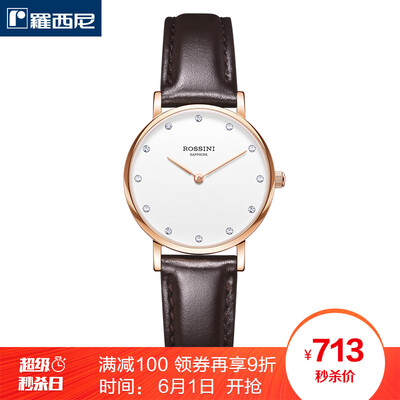 Rossini ROSSINI watches Yazun Business Series Slim Simple Two-needle Belt Quartz Watch Mens Table 517769B06D
Rossini ROSSINI watches Yazun Business Series Slim Simple Two-needle Belt Quartz Watch Mens Table 517769B06D