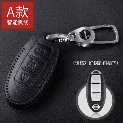Qiaoshi Nissan car leather key case for Nissan full four-button speaker smart key set smart four-button speaker C-red line
Qiaoshi Nissan car leather key case for Nissan full four-button speaker smart key set smart four-button speaker C-red line