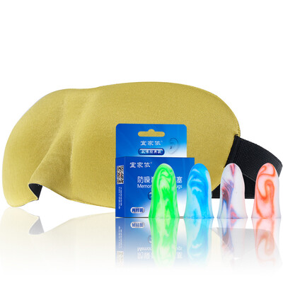 IKEA by sleep goggles classic orange stripes 1 piece anti-noise sleep ear plugs bright color 1 box 4 combination set
IKEA by sleep goggles classic orange stripes 1 piece anti-noise sleep ear plugs bright color 1 box 4 combination set