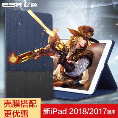 Espresso ESR Apple New iPad Case 2018 New2017 Case All-inclusive Lightweight Drop-proof Backshell Translucent 97-inch without pen slot marble series Large white
Espresso ESR Apple New iPad Case 2018 New2017 Case All-inclusive Lightweight Drop-proof Backshell Translucent 97-inch without pen slot marble series Large white