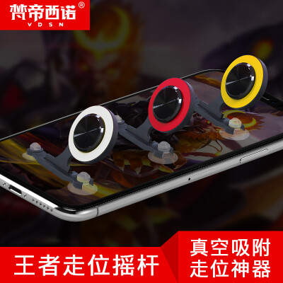 Vatican Sinuo mobile game rocker handle king glory mobile game sucker paste eat chicken game Jedi survival stimulating battlefield mobile game walking artifact Apple Android silver
Vatican Sinuo mobile game rocker handle king glory mobile game sucker paste eat chicken game Jedi survival stimulating battlefield mobile game walking artifact Apple Android silver