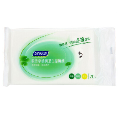 Fu Yan Jie Sanitary wipes 40 pumping package experience Ganoderma lucidum moisturizing wet toilet paper plant antibacterial fresh&clean
Fu Yan Jie Sanitary wipes 40 pumping package experience Ganoderma lucidum moisturizing wet toilet paper plant antibacterial fresh&clean