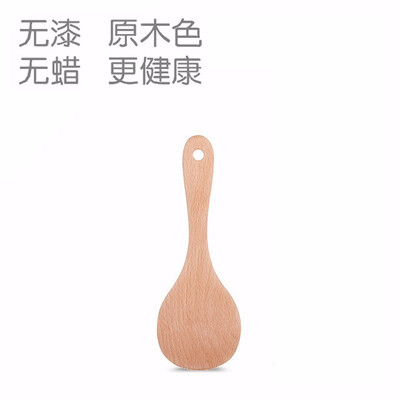 Wooden Spoon Eco-Friendly Rice Scoop Food Spoons Spatula Plane Kitchen Utensils Cooking Tools For Kitchen Dining Appliance
Wooden Spoon Eco-Friendly Rice Scoop Food Spoons Spatula Plane Kitchen Utensils Cooking Tools For Kitchen Dining Appliance