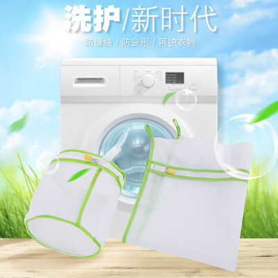 Yipin home YIPIN designer wash bag bra underwear wash bag laundry protection bag LD135 bra fine mesh double layer 1515 laundry bag thickness 4050 combination
Yipin home YIPIN designer wash bag bra underwear wash bag laundry protection bag LD135 bra fine mesh double layer 1515 laundry bag thickness 4050 combination