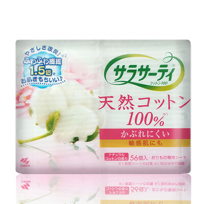 Kobayashi Pharmaceutical (KOBAYASHI) Sarasaty cotton breathable sanitary napkin cotton flavor 15cm 112 (Japan imported
Kobayashi Pharmaceutical (KOBAYASHI) Sarasaty cotton breathable sanitary napkin cotton flavor 15cm 112 (Japan imported