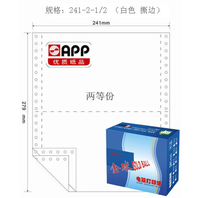 APP Gold Ball Gold Ball 241-2-1 2 computer printing paper two pairs of 80 copies not tearing color all white
APP Gold Ball Gold Ball 241-2-1 2 computer printing paper two pairs of 80 copies not tearing color all white