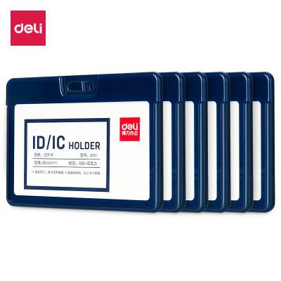 Deli deli 6 horizontal document card sets bus card sets slide type employee badge card badge blue 8314
Deli deli 6 horizontal document card sets bus card sets slide type employee badge card badge blue 8314