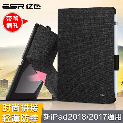 Espresso ESR Apple New iPad Case 2018 New2017 Case All-inclusive Lightweight Drop-proof Backshell Translucent 97-inch without pen slot marble series Large white
Espresso ESR Apple New iPad Case 2018 New2017 Case All-inclusive Lightweight Drop-proof Backshell Translucent 97-inch without pen slot marble series Large white