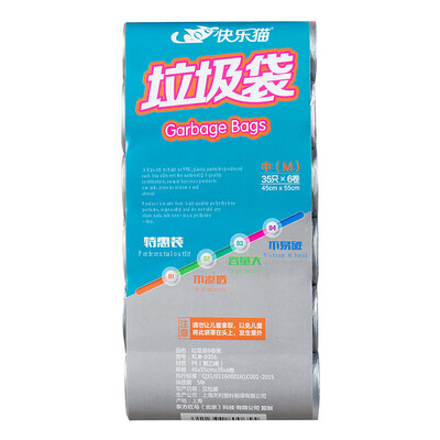 Happy cat (KLM) disposable plastic garbage bag 45 * 55cm * 210 thick green point off D365
Happy cat (KLM) disposable plastic garbage bag 45 * 55cm * 210 thick green point off D365