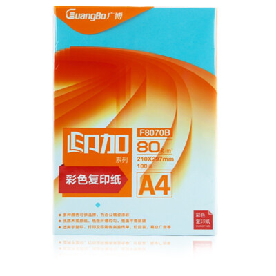 Guangbo GuangBo India&Canada series of color copy paper 80gA4 100 dark blue F8070B
Guangbo GuangBo India&Canada series of color copy paper 80gA4 100 dark blue F8070B