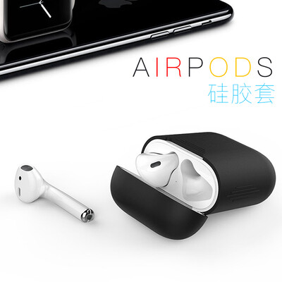 Must be beautiful BUBM airpods protective cover Apple Bluetooth wireless headset silicone sleeve anti-lost headphones storage cover black
Must be beautiful BUBM airpods protective cover Apple Bluetooth wireless headset silicone sleeve anti-lost headphones storage cover black