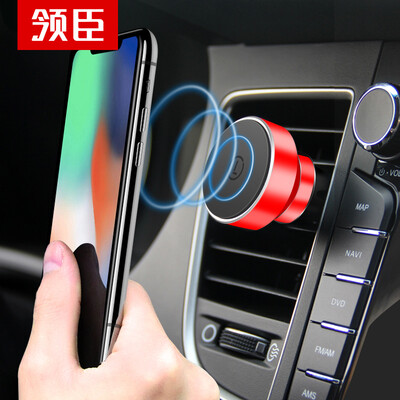 Leader Chen car phone bracket central control instrument panel magnetic bracket car phone holder Apple Huawei mobile phone tablet navigation universal piano black center console
Leader Chen car phone bracket central control instrument panel magnetic bracket car phone holder Apple Huawei mobile phone tablet navigation universal piano black center console