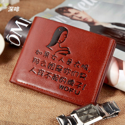 Multifunctional men wallet short zipper zero wallet youth business multi card student horizontal wallet creative literature a
Multifunctional men wallet short zipper zero wallet youth business multi card student horizontal wallet creative literature a