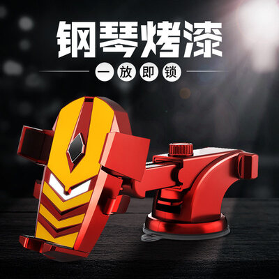 Leyi car phone holder creative multi-function suction cup navigation support frame outlet windshield instrument panel universal models
Leyi car phone holder creative multi-function suction cup navigation support frame outlet windshield instrument panel universal models
