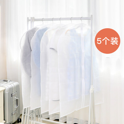 Too clothes dust cover hanging coat cover suit transparent washable storage bag household dust bag 5 sets of thick matte material
Too clothes dust cover hanging coat cover suit transparent washable storage bag household dust bag 5 sets of thick matte material