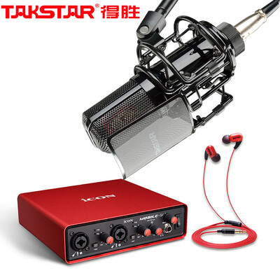 Victory TAKSTAR K850 condenser microphone computer network k song sound card set live external sound card karaoke anchor equipment set microphone Aiken Mobi
Victory TAKSTAR K850 condenser microphone computer network k song sound card set live external sound card karaoke anchor equipment set microphone Aiken Mobi