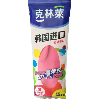 【Jingdong Supermarket】 Kelin South Korea imported gloves rubber gloves clean gloves household gloves washing dishes gloves small CR-1
【Jingdong Supermarket】 Kelin South Korea imported gloves rubber gloves clean gloves household gloves washing dishes gloves small CR-1