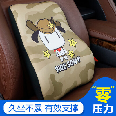 Rice soup car waist cartoon memory cotton waist back cushion lumbar pillow car office waist pillow T-507AY-Y
Rice soup car waist cartoon memory cotton waist back cushion lumbar pillow car office waist pillow T-507AY-Y