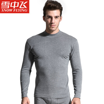 Snow flying cotton autumn clothing long trousers men&women based thermal underwear set thin section couple cotton bottoming V-neck cotton sweater X230 male V-collar Tibetan blue 170 L
Snow flying cotton autumn clothing long trousers men&women based thermal underwear set thin section couple cotton bottoming V-neck cotton sweater X230 male V-collar Tibetan blue 170 L