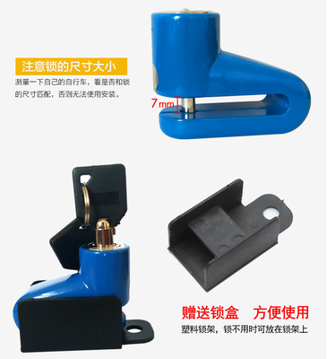 Mountain anti-theft lock Theft lock for bicycle&motorcycle lock disc brake lock Bicycle accessories with lock frame
Mountain anti-theft lock Theft lock for bicycle&motorcycle lock disc brake lock Bicycle accessories with lock frame