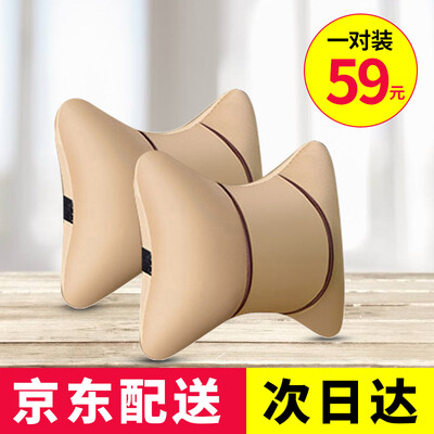 Car home car headrest 1 pair of hollow cotton head pillow neck pillow four seasons universal headrest I-80892 charm coffee
Car home car headrest 1 pair of hollow cotton head pillow neck pillow four seasons universal headrest I-80892 charm coffee