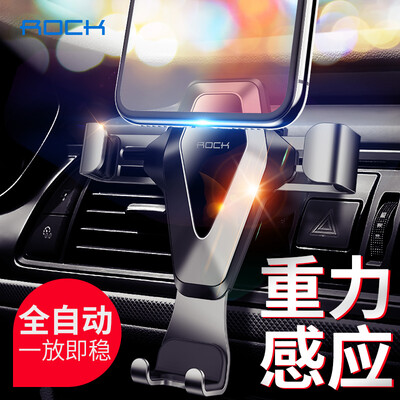 ROCK car phone holder gravity bracket second generation car phone holder air outlet clip type gray
ROCK car phone holder gravity bracket second generation car phone holder air outlet clip type gray