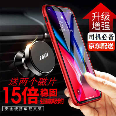 Fayi car phone holder M2 outlet magnetic suction type magnet adsorption bracket for mobile phone tablet&other black
Fayi car phone holder M2 outlet magnetic suction type magnet adsorption bracket for mobile phone tablet&other black