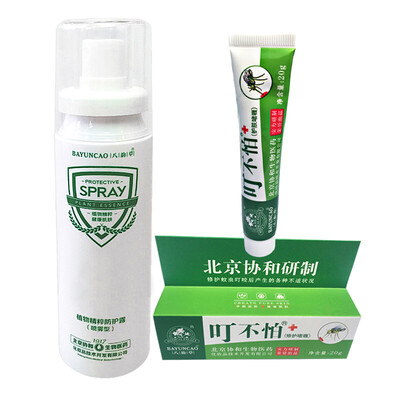 Beijing Union&eight rhyme plant essential protective spray 100ml not afraid of 20g plant essence repair gel repellent liqu
Beijing Union&eight rhyme plant essential protective spray 100ml not afraid of 20g plant essence repair gel repellent liqu