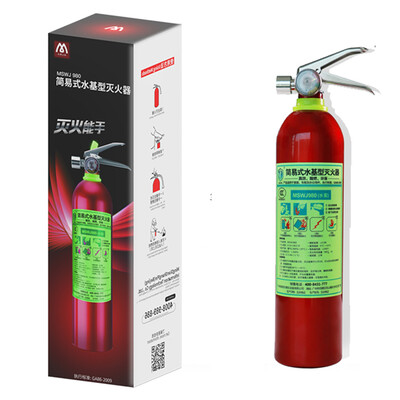 Famous code fire extinguisher water-based car home fire extinguisher 980ml fire equipment MSWJ980
Famous code fire extinguisher water-based car home fire extinguisher 980ml fire equipment MSWJ980