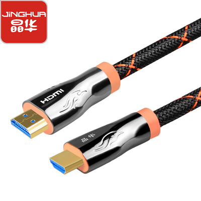 Jinghua JH 2133 HDMI cable 20 digital HD cable 4K computer TV video notebook projector set-top box display video connection zinc alloy 10 meters