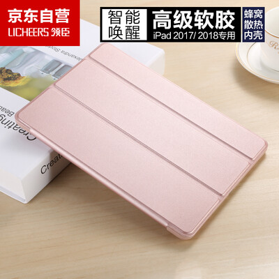 Leader Chen Apple new iPad case 20182017 56 generation universal 30 97-inch protective shell all-inclusive soft shell anti-fall tablet holster rose gold
Leader Chen Apple new iPad case 20182017 56 generation universal 30 97-inch protective shell all-inclusive soft shell anti-fall tablet holster rose gold