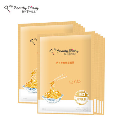 My beautiful log diary natto fermented moisturizing mask 10 pieces moisturizing nourishing brightening firming hydrating men&women hydrating mask set
My beautiful log diary natto fermented moisturizing mask 10 pieces moisturizing nourishing brightening firming hydrating men&women hydrating mask set